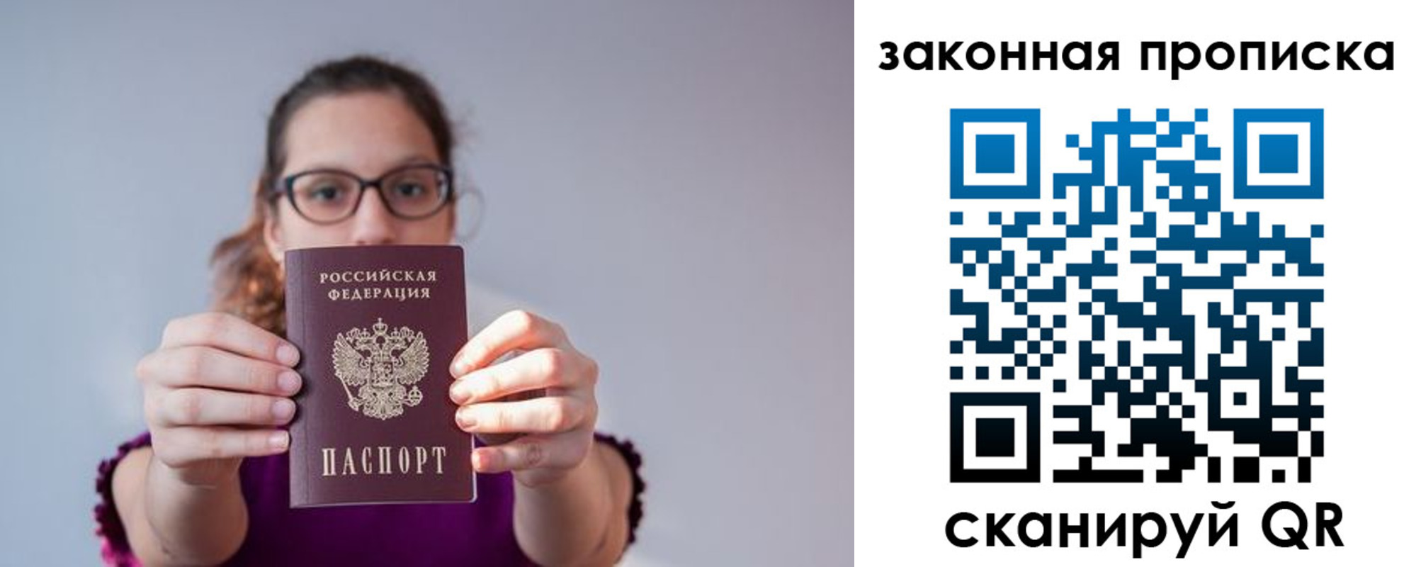 пропишу в квартире в Алагире
