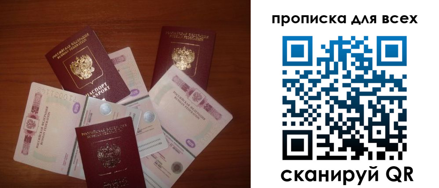 найти адрес прописки в Алагире